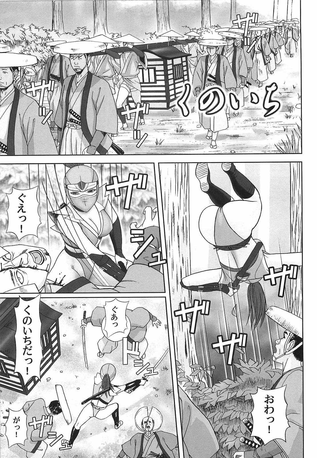 [こぼると] 奴隷妻