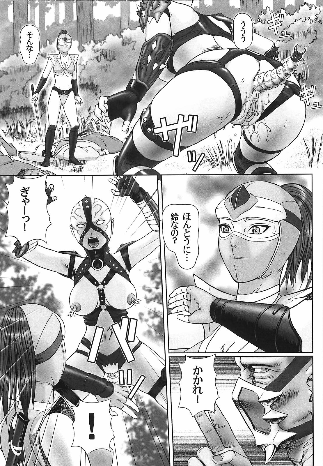 [こぼると] 奴隷妻