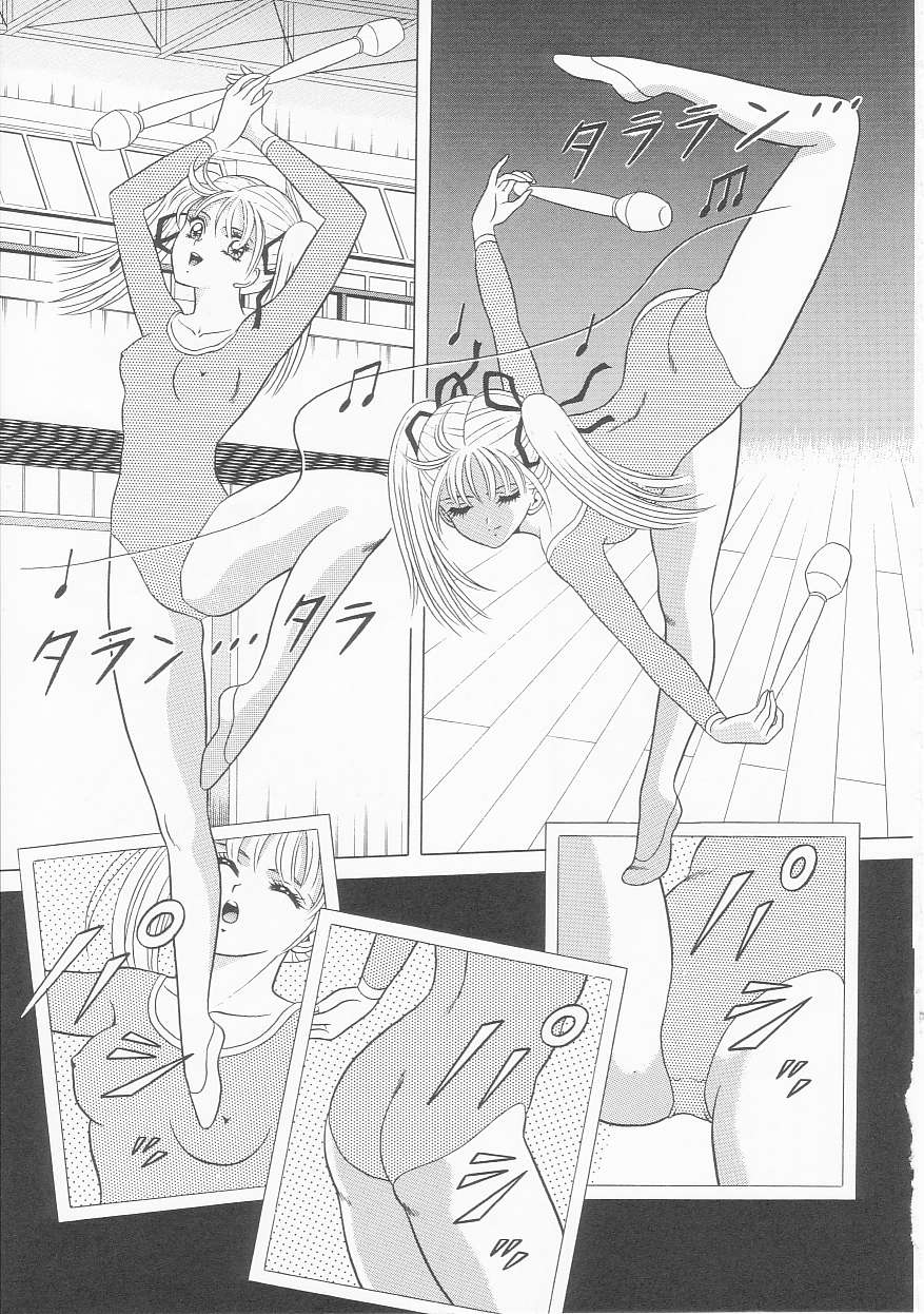 [緋村まさる] ××美少女戦士バトンルージュ