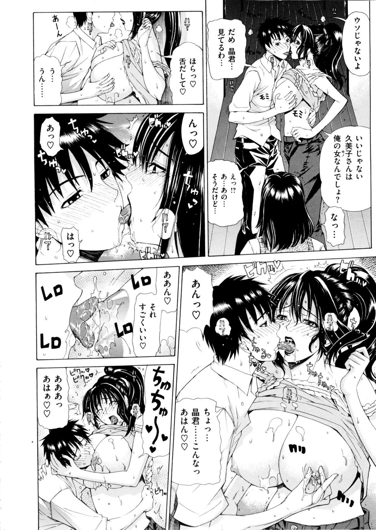 [刻江尋人] 甘姦