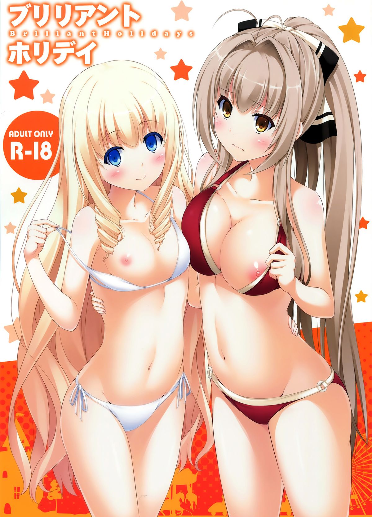 (SC65) [ふじ家 (ねくたー)] ブリリアントホリデイ (甘城ブリリアントパーク)
