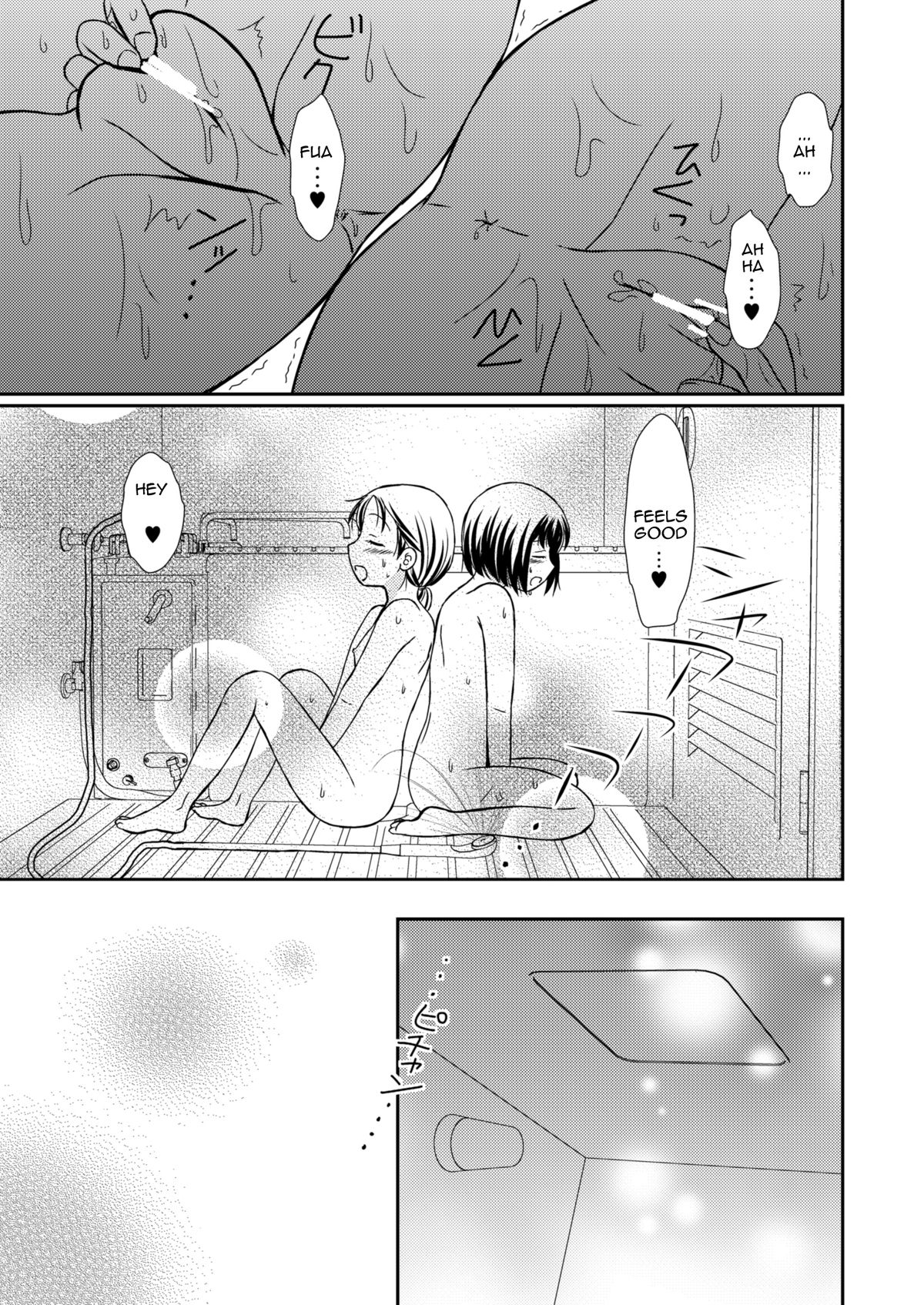 [ボナンザ (吉成綾加)] あまいつぼみのそだてかた 2 [英訳] [DL版]