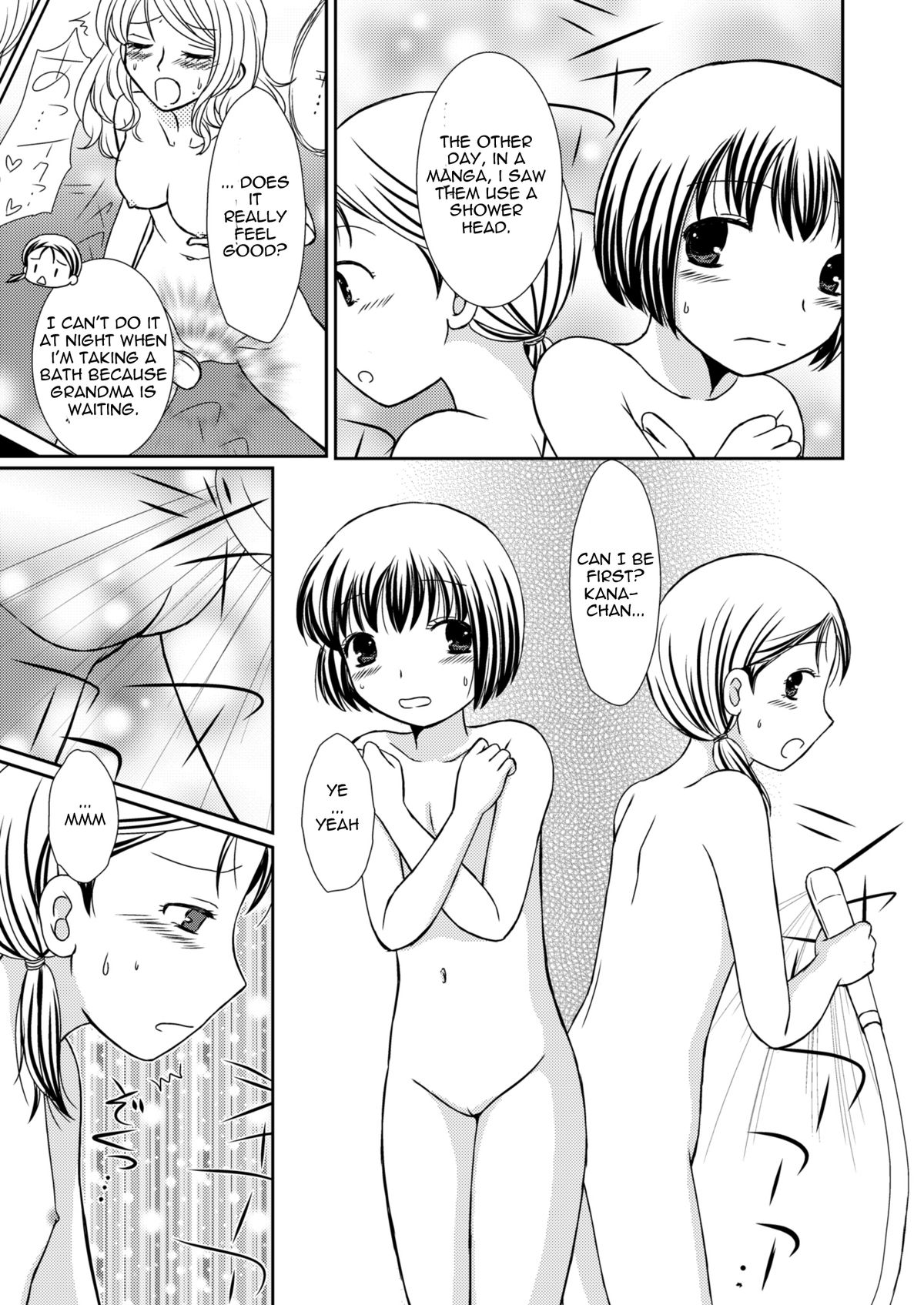 [ボナンザ (吉成綾加)] あまいつぼみのそだてかた 2 [英訳] [DL版]