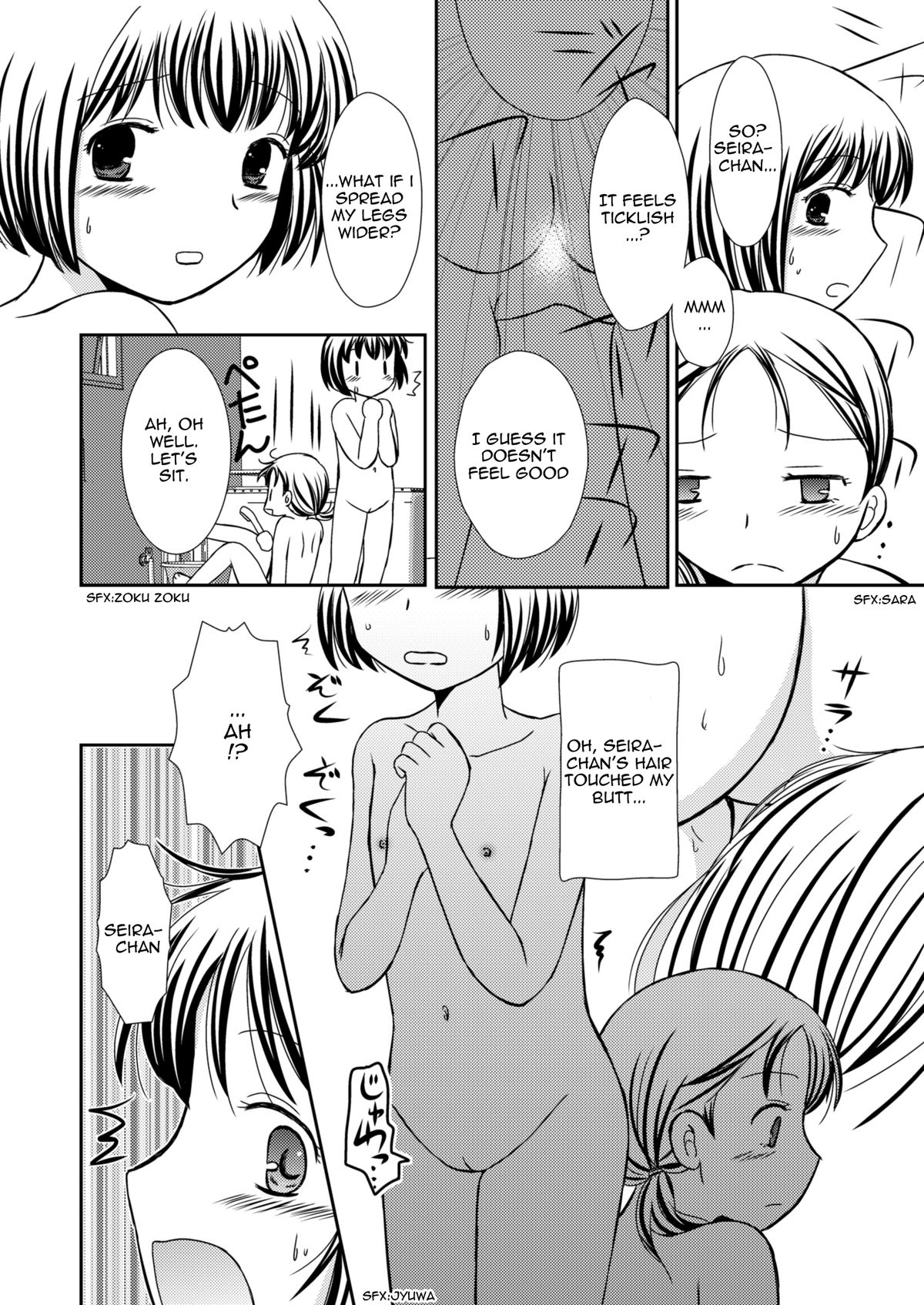 [ボナンザ (吉成綾加)] あまいつぼみのそだてかた 2 [英訳] [DL版]