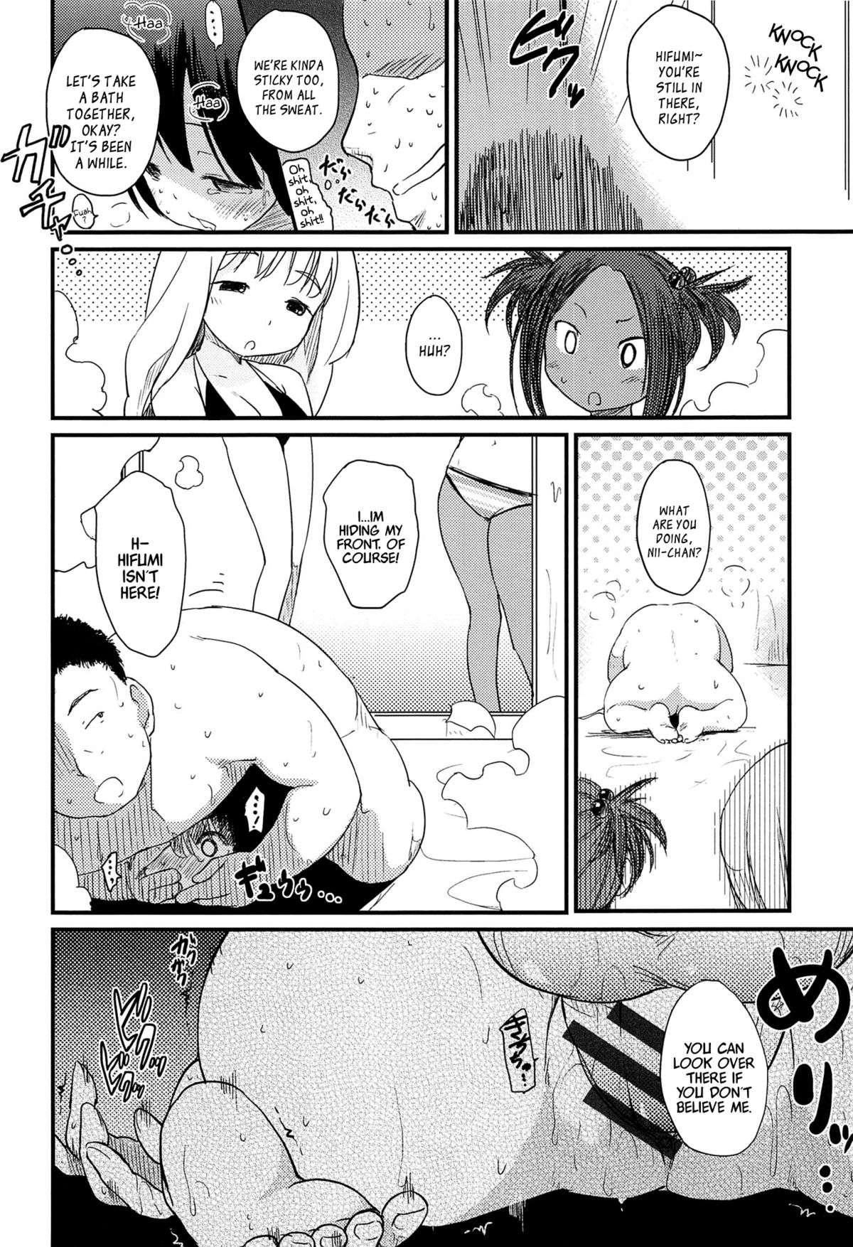 [ひげなむち] おとめくずし 第1-8, 11話 [英訳]