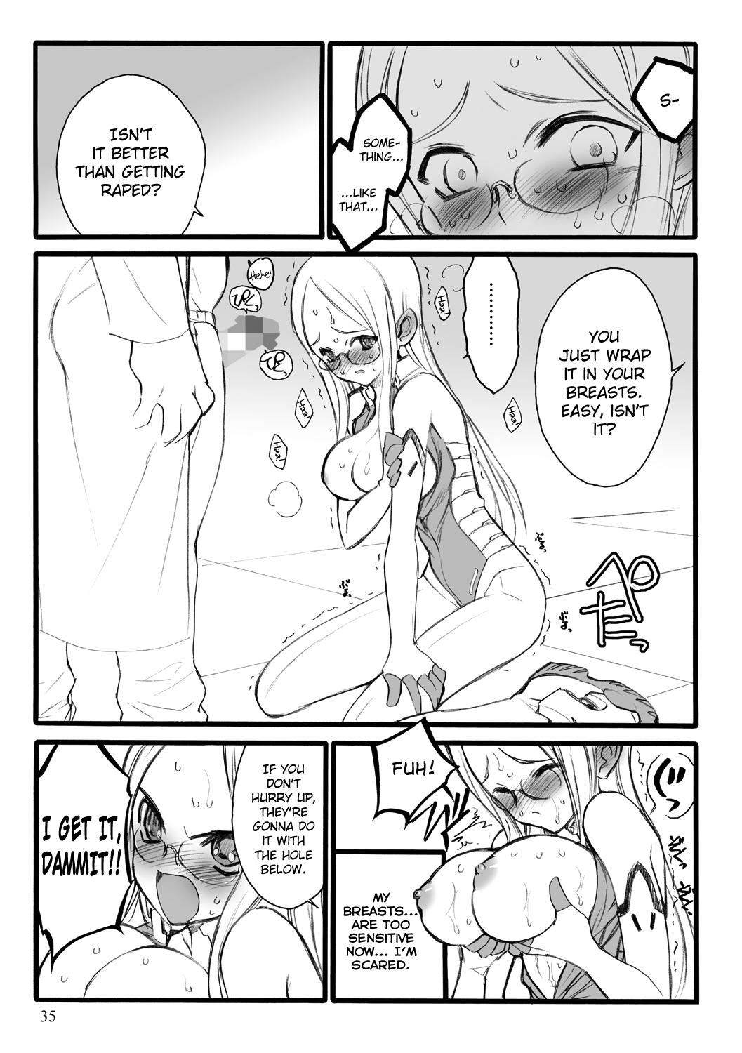 [希有馬] EROフィギュア【上】 第1話 [英訳] [DL版]