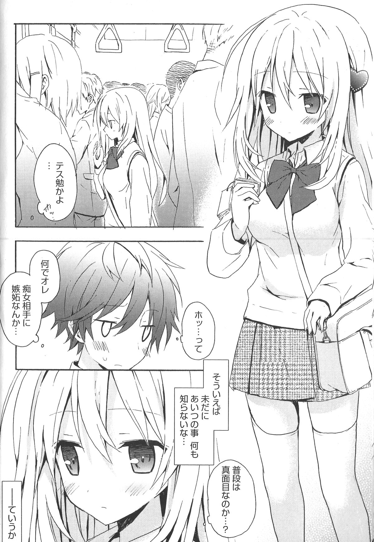 [小宮裕太] Candy Puff 初回限定版 + ミニ画集