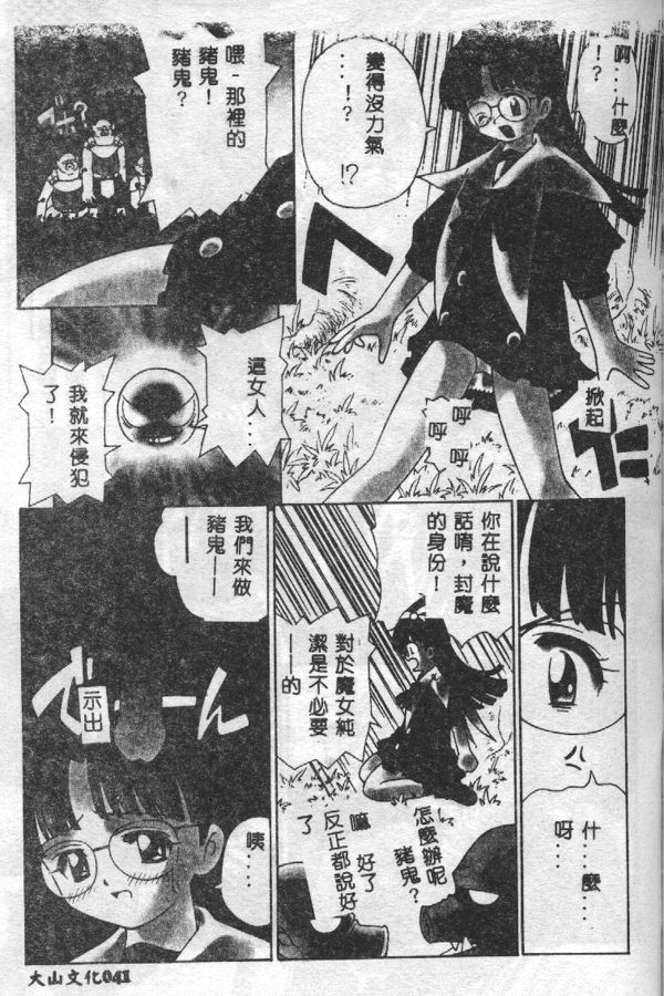 [林マリオ] マリオ・ネット [中国翻訳]