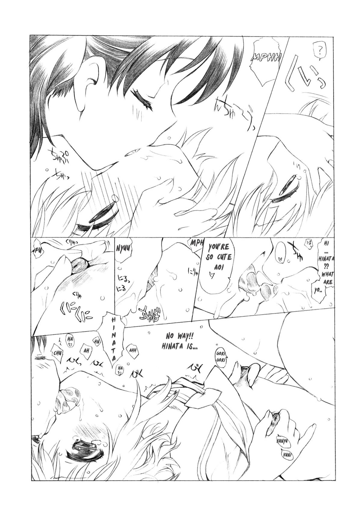 (C86) [UROBOROS (うたたねひろゆき)] CLIME THE MOUNTAIN (ヤマノススメ) [英訳]