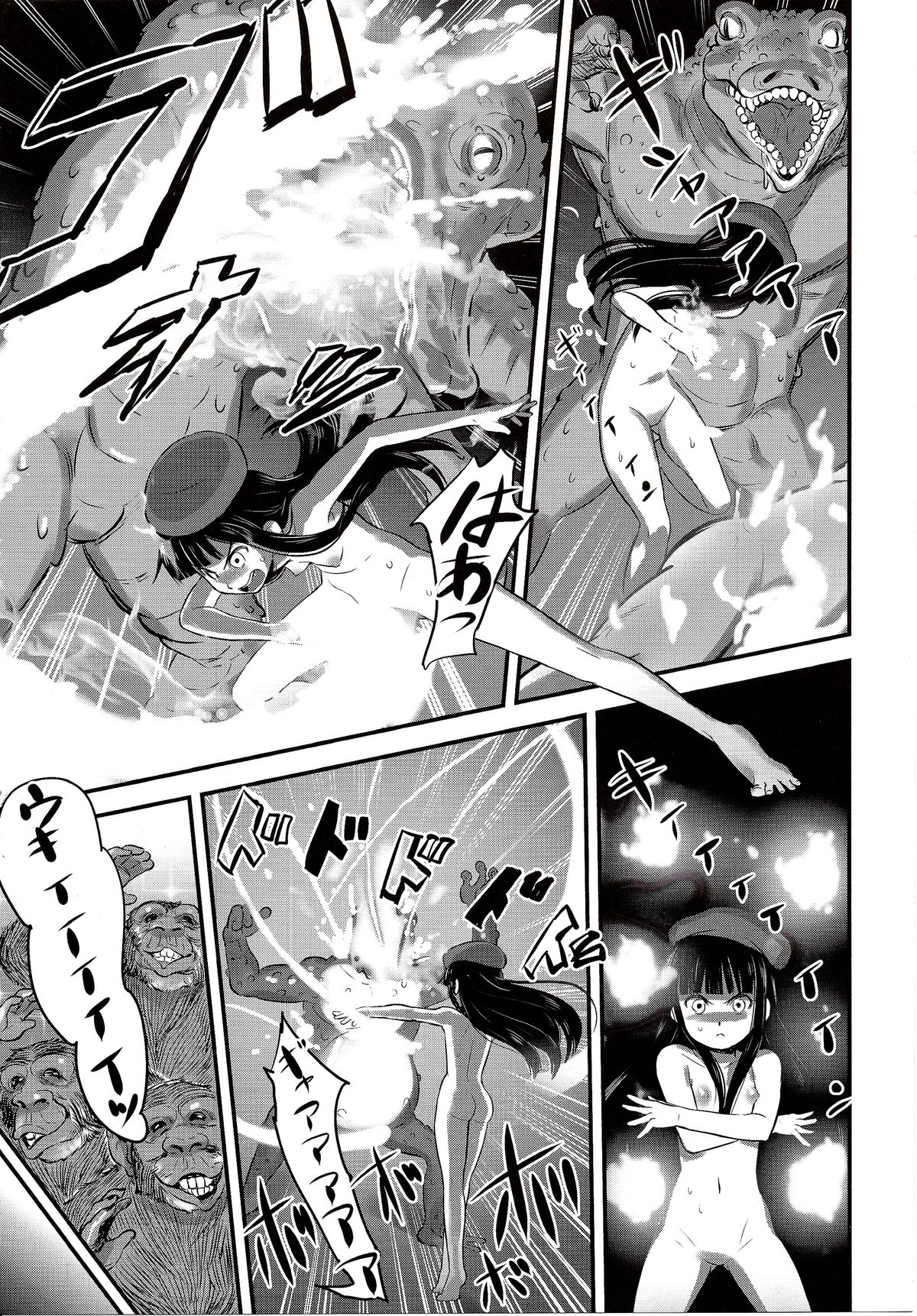 (C86) [774ハウス (774)] 裸姫穂乃火2 見世物種付猿交尾