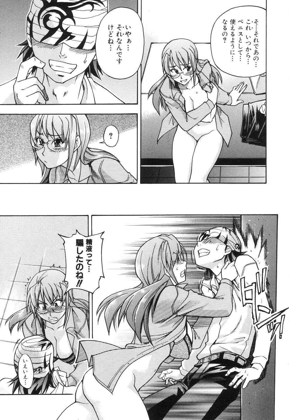 [師走の翁] のせわすれ