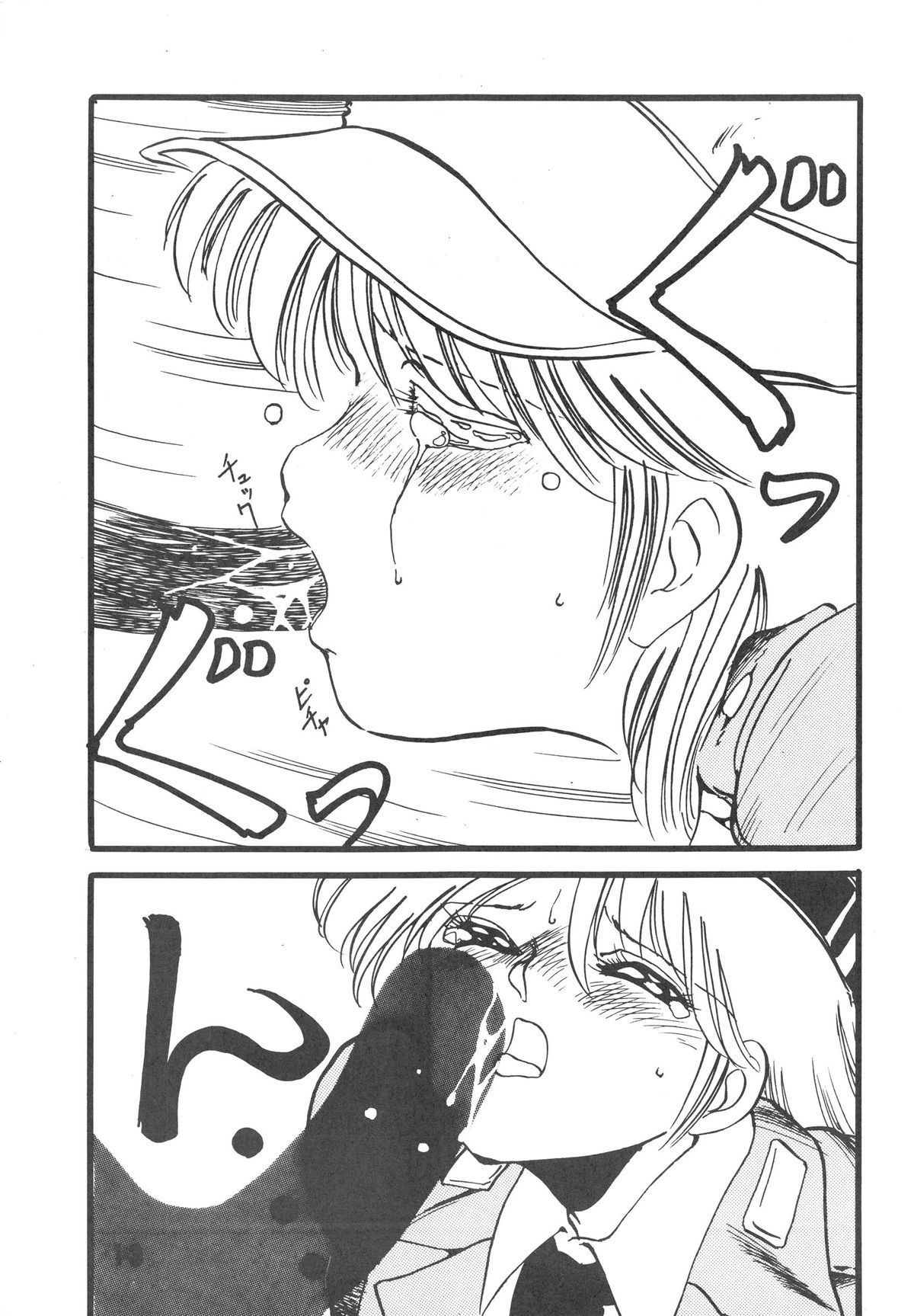 [ART=THEATER (フレッド・ケリー, Ken-G)] MELON FRAPPE 6