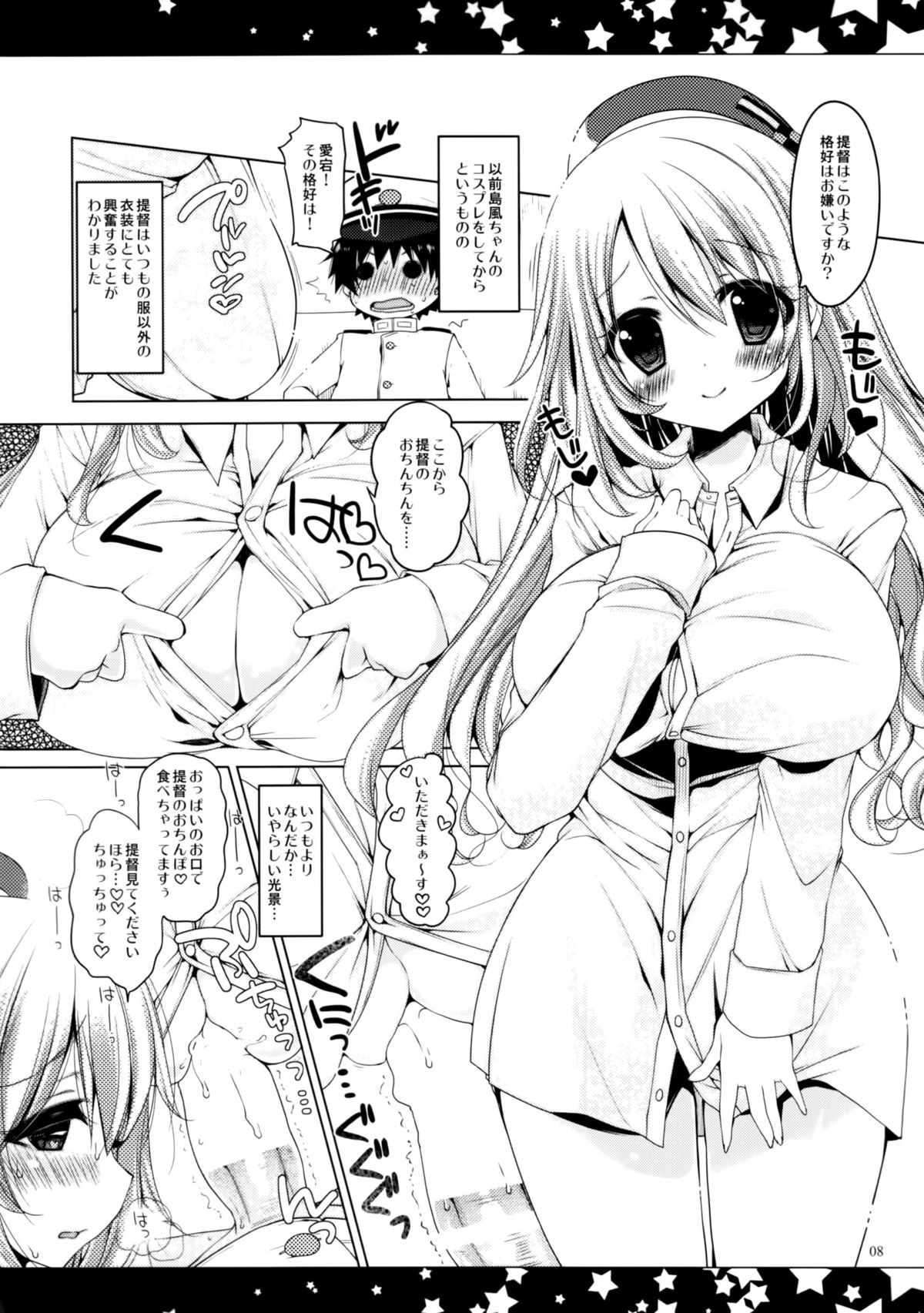 (C86) [んーちゃかむーむー (雪路時愛)] 提督、愛してます。2 (艦隊これくしょん -艦これ-)