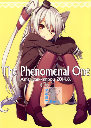 (C86) [アメリカン拳法 (菊池政治)] THE PHENOMENAL ONE (艦隊これくしょん -艦これ-) [中国翻訳]
