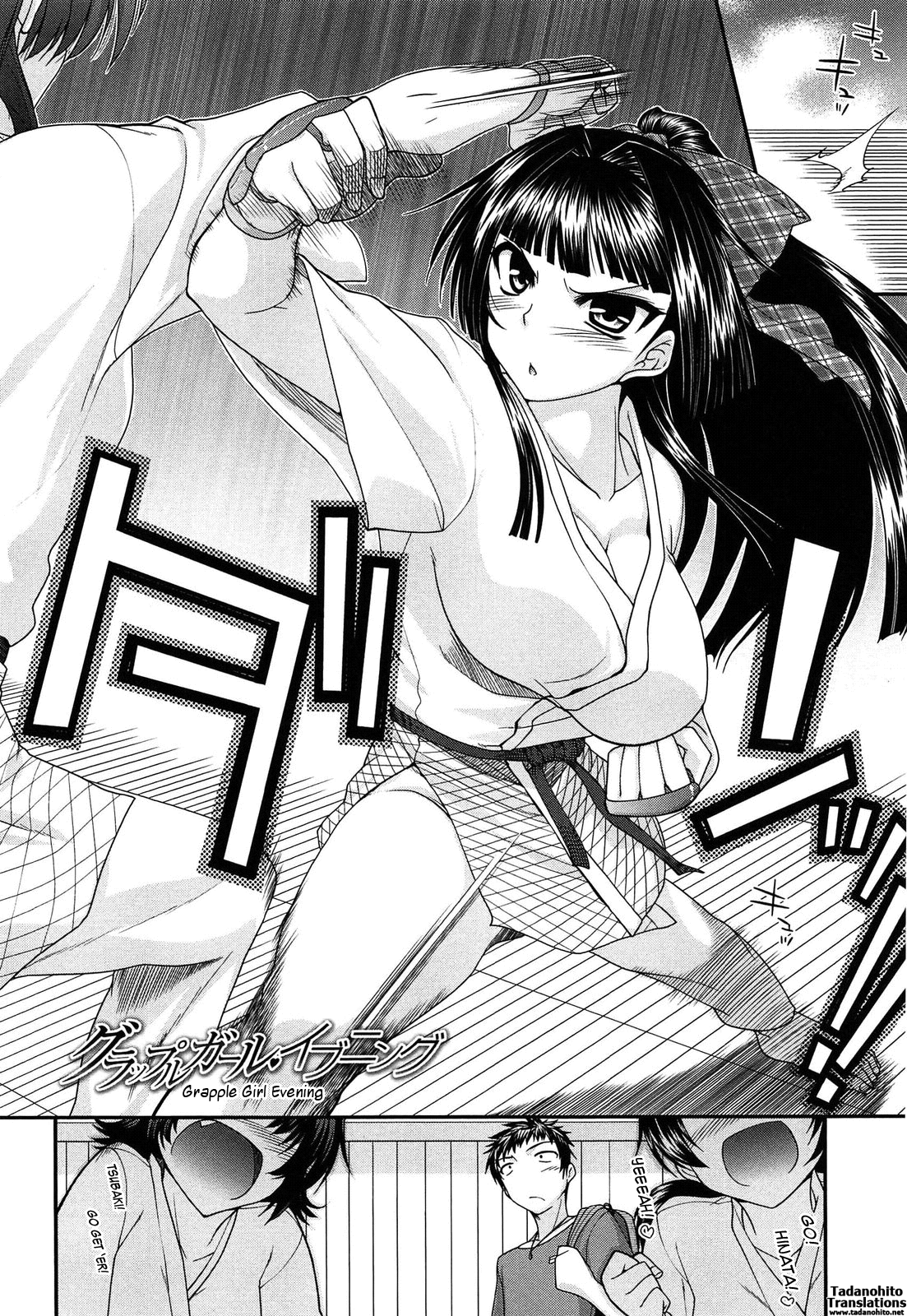 【宮代宗介】フェチチ！ Ch。 1-7 [英語] {タダノヒト}