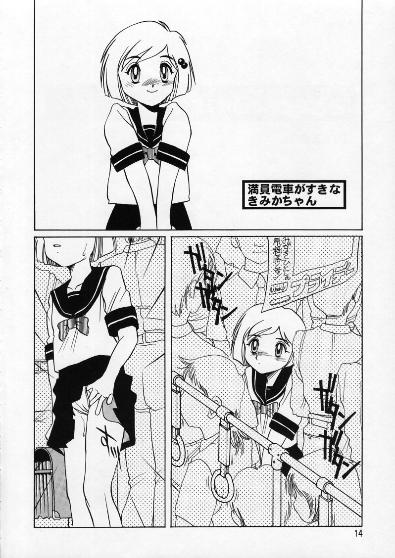 [Studio309 (久富慎太郎, ほりもとあきら, RB26DETT)] 体温 4