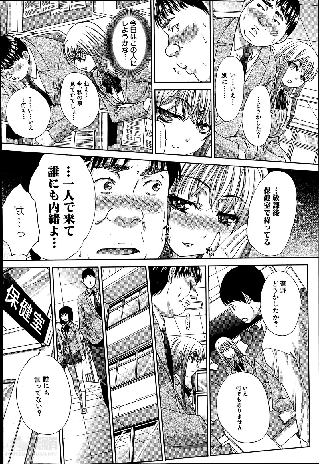 [板場広し] 蒼い火