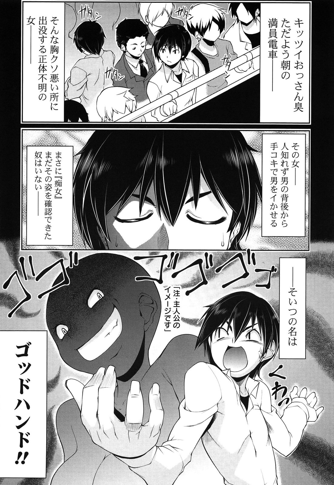 [魚肉ん] なかだしにオススメの女のコ。