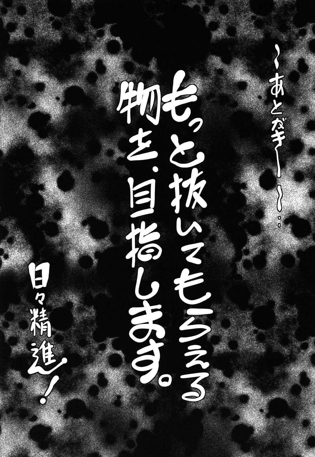 [魚肉ん] なかだしにオススメの女のコ。