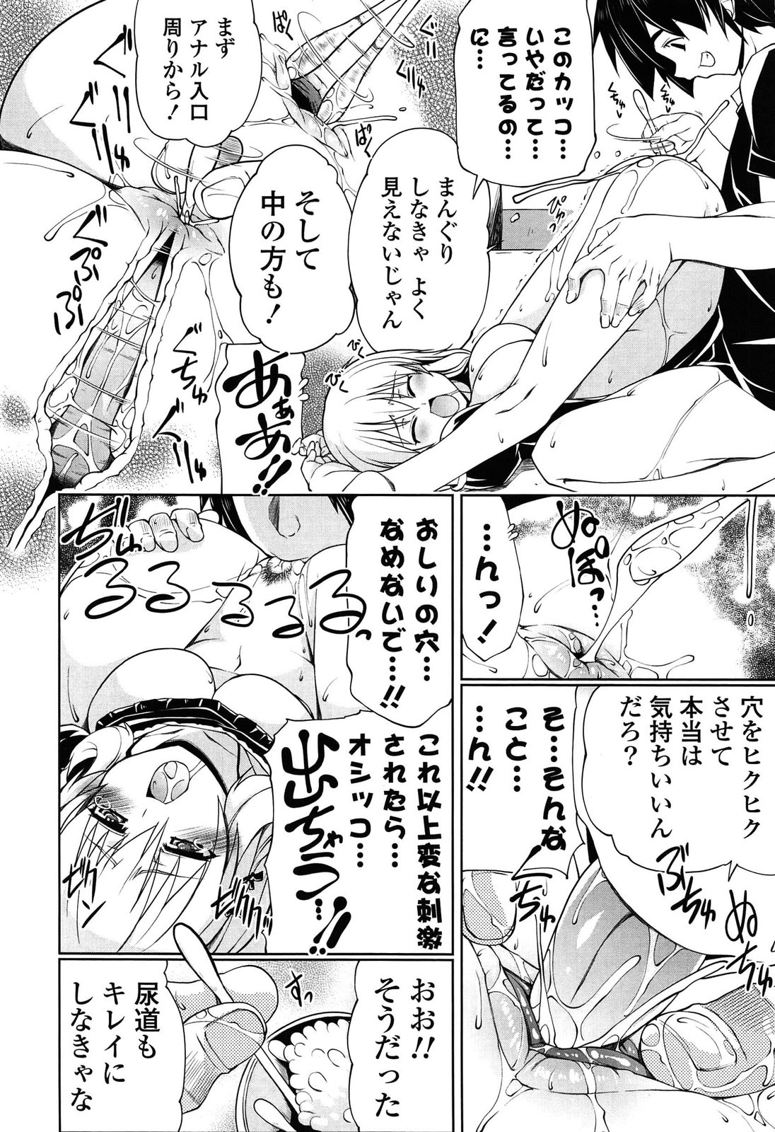[魚肉ん] なかだしにオススメの女のコ。