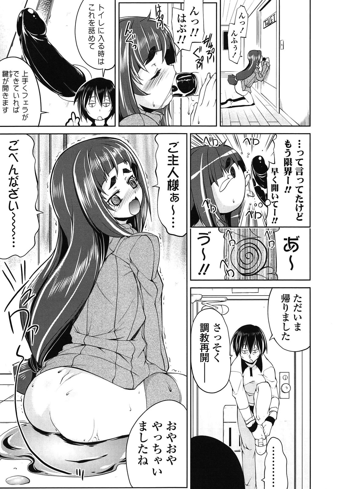 [魚肉ん] なかだしにオススメの女のコ。