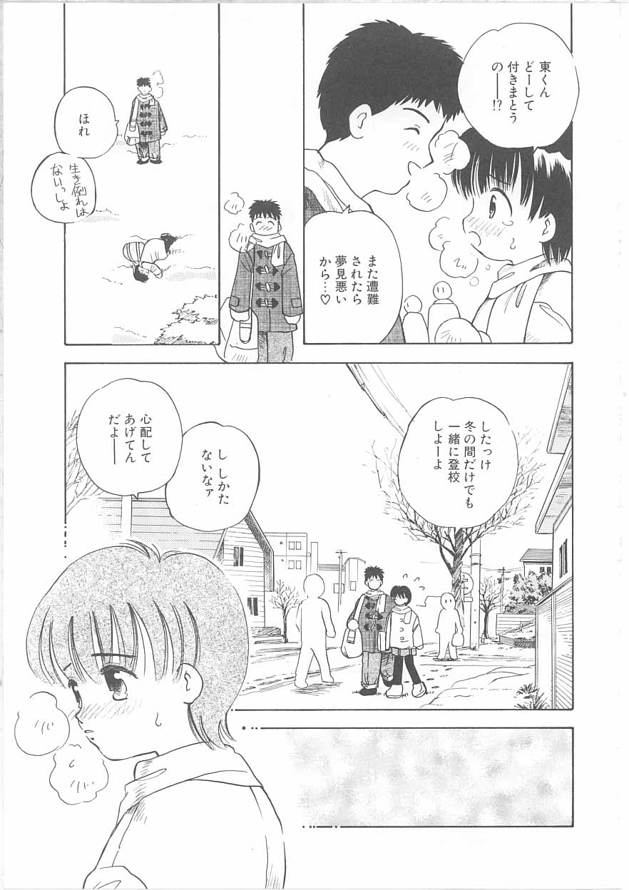 [茅薙隆裕] メイドさんと僕