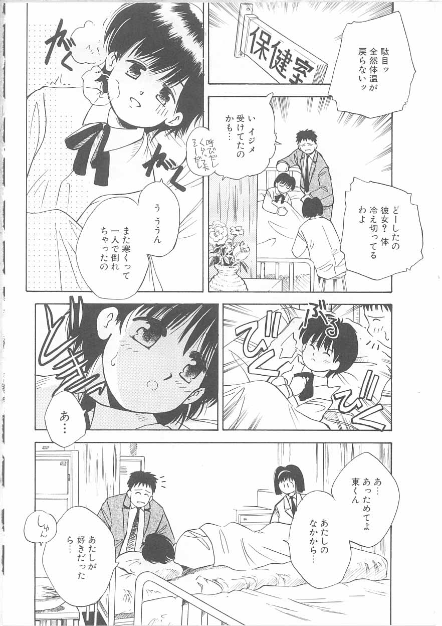 [茅薙隆裕] メイドさんと僕