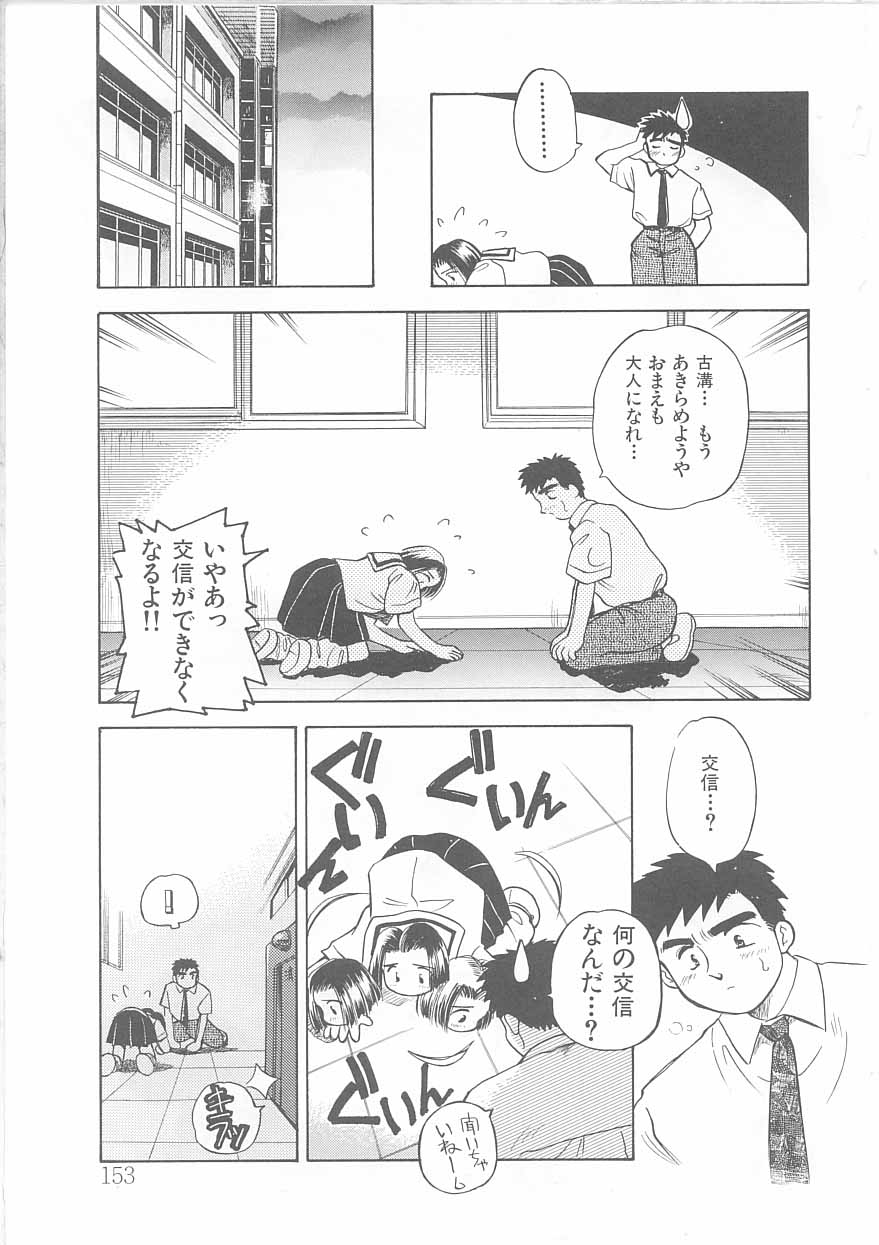 [茅薙隆裕] メイドさんと僕