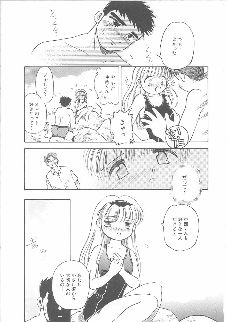 [茅薙隆裕] メイドさんと僕