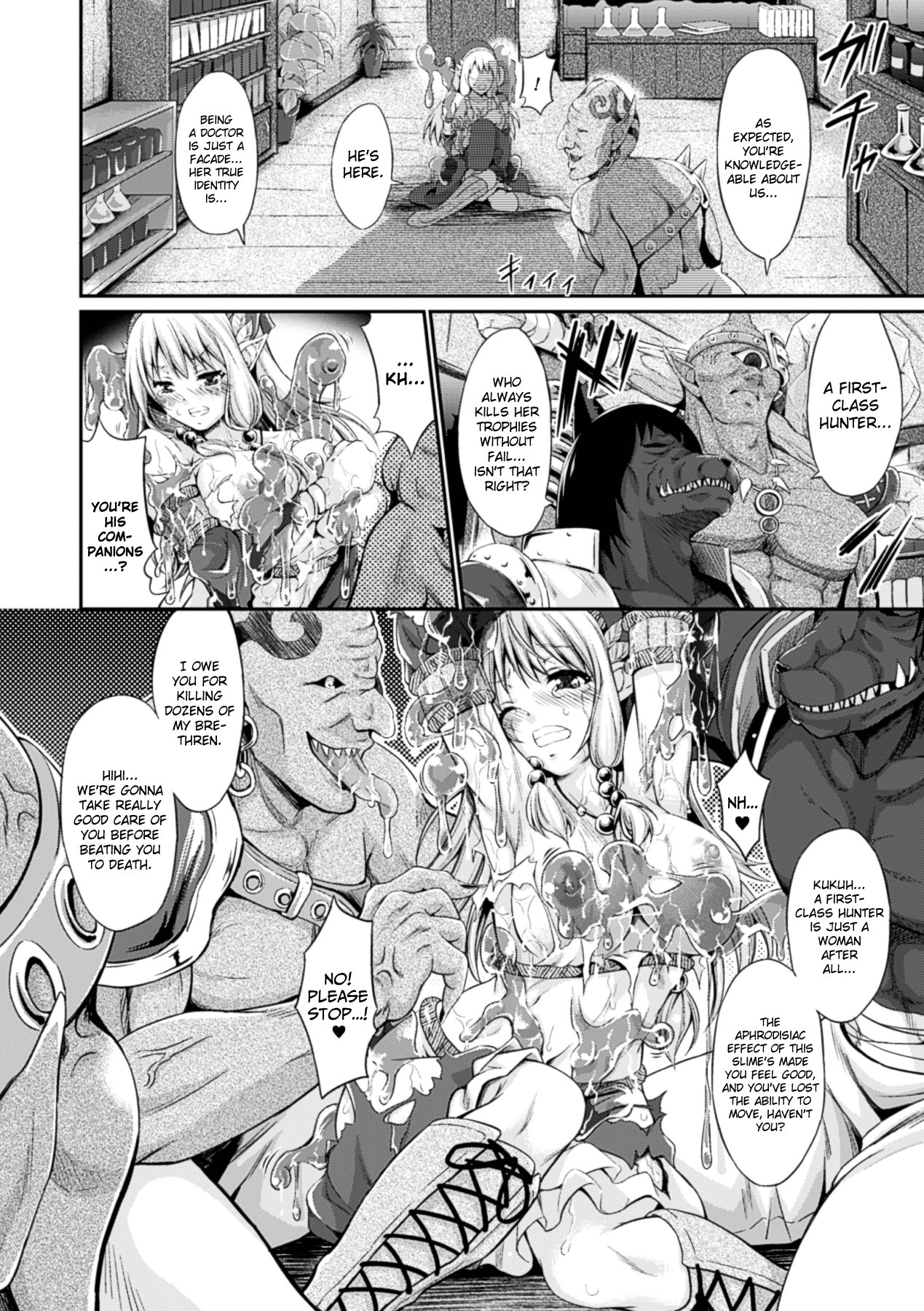 [木村寧都] slime parasite (寄生サレタ美少女ガ淫ラニカワル Vol.2) [英訳] [DL版]