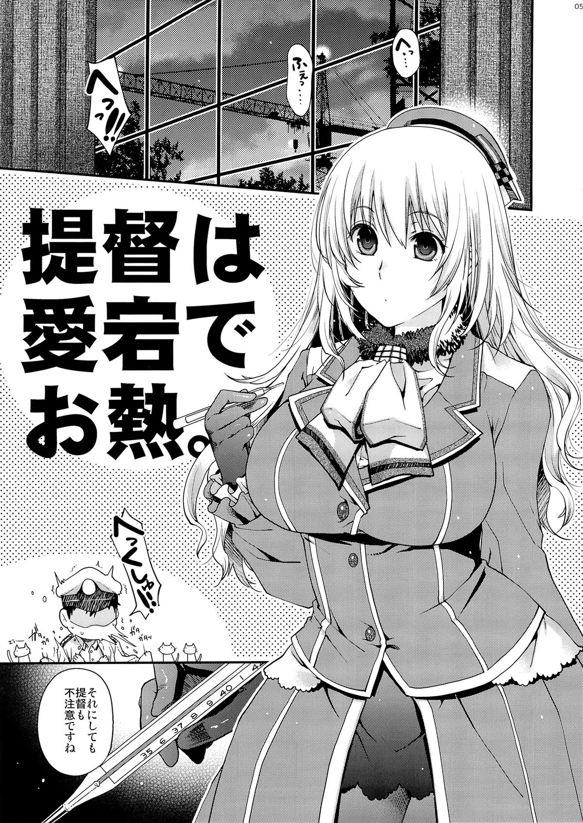 (C85) [HMA (日吉ハナ)] Midnight Combat! (艦隊これくしょん -艦これ-)