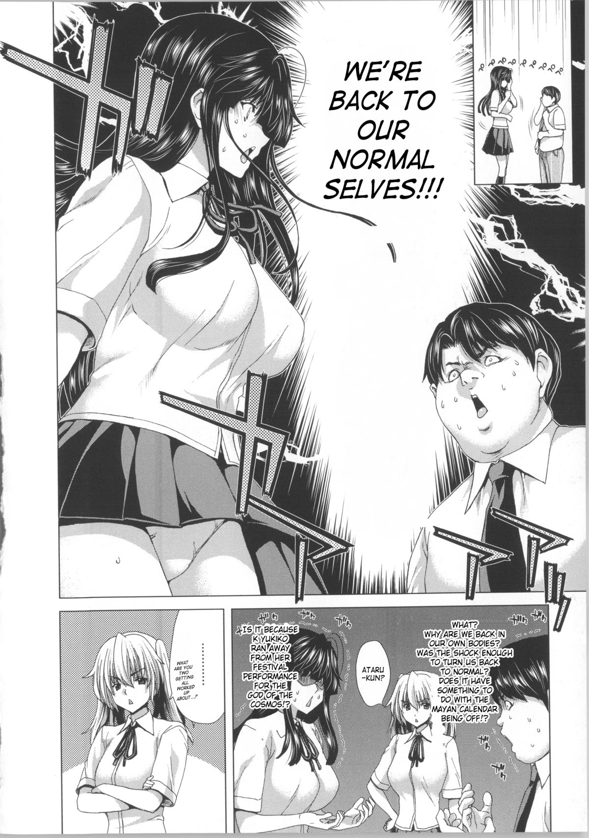 【堀ひろあき】こころチェンジ〜心の交換〜ENG Ch1-3【サハ】