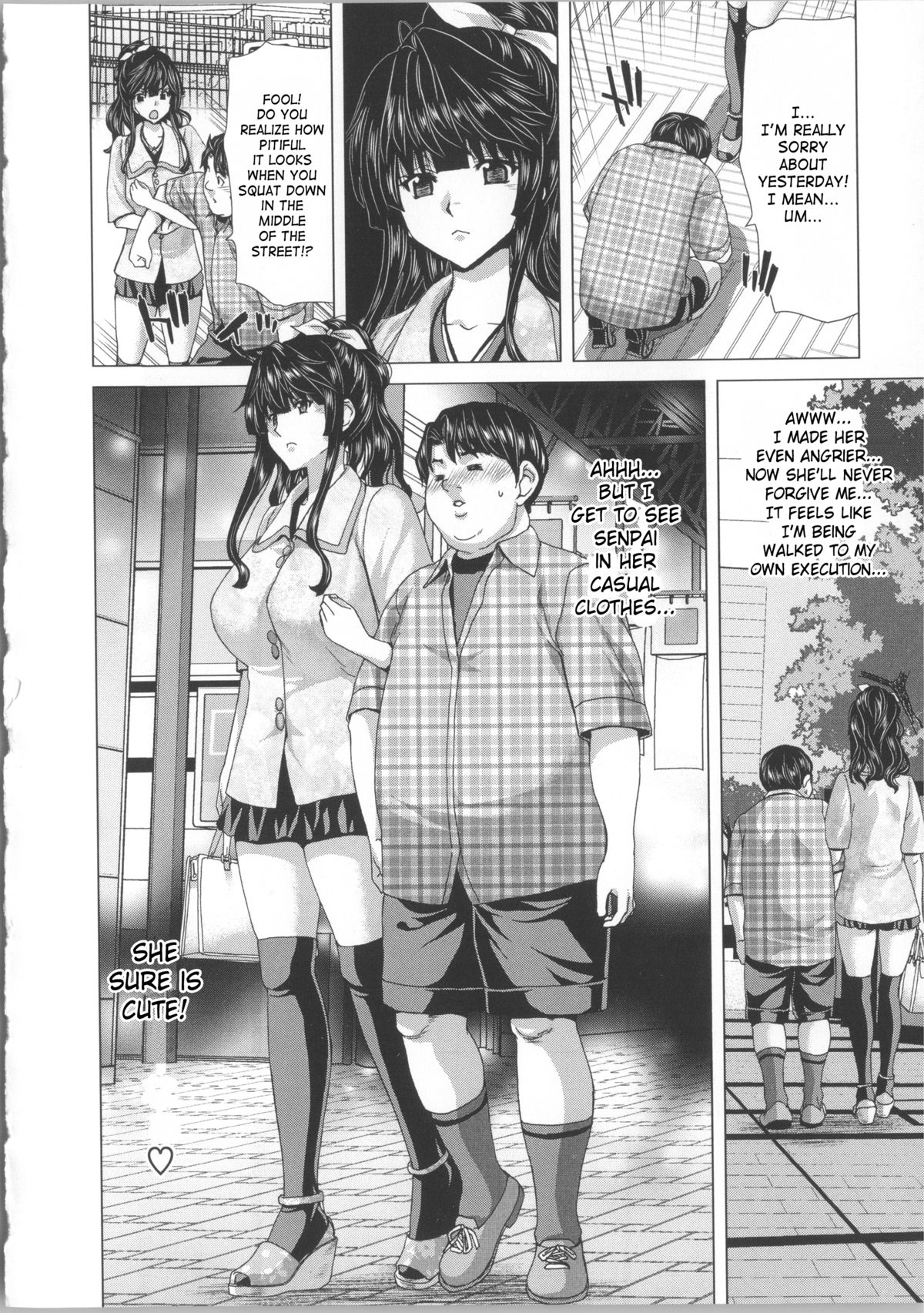 【堀ひろあき】こころチェンジ〜心の交換〜ENG Ch1-3【サハ】