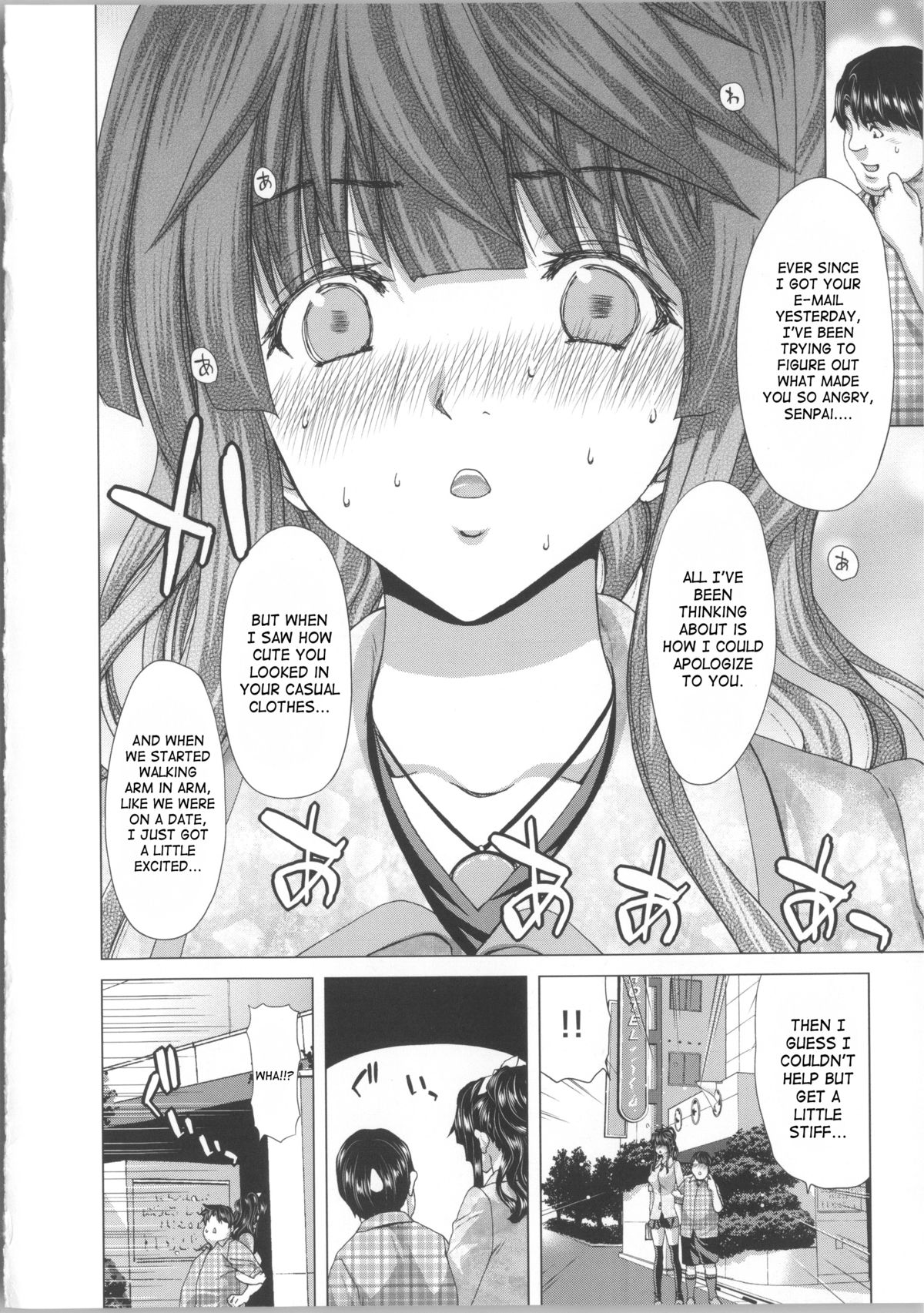 【堀ひろあき】こころチェンジ〜心の交換〜ENG Ch1-3【サハ】