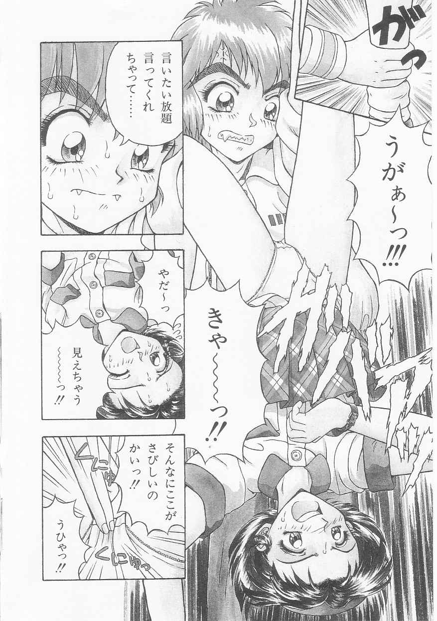 [今長敏] いろいろインセスト