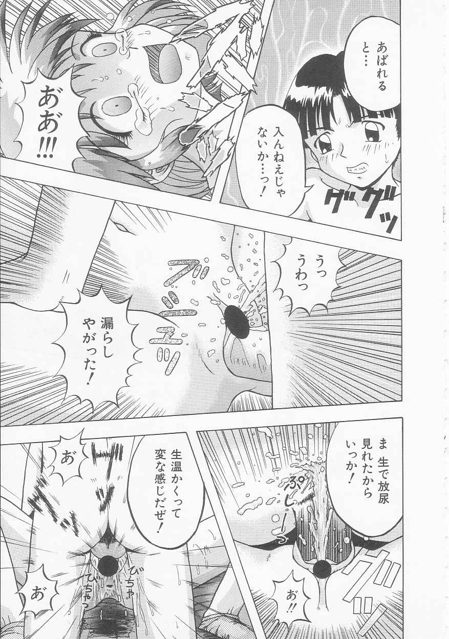 [今長敏] いろいろインセスト