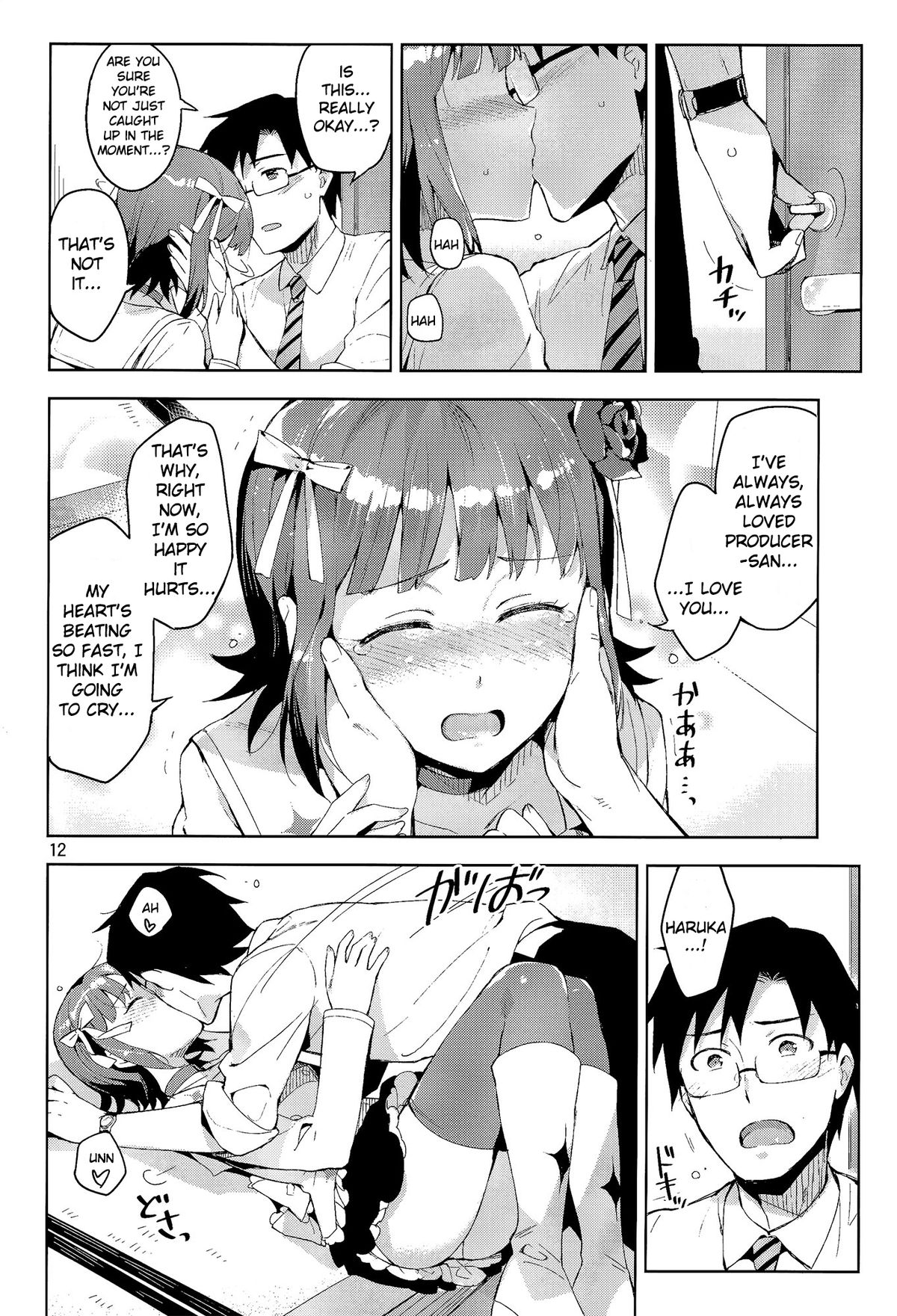 (COMIC1☆8) [ReDrop (宮本スモーク, おつまみ)] 俺だけのM@STERPIECE (アイドルマスター) [英訳]