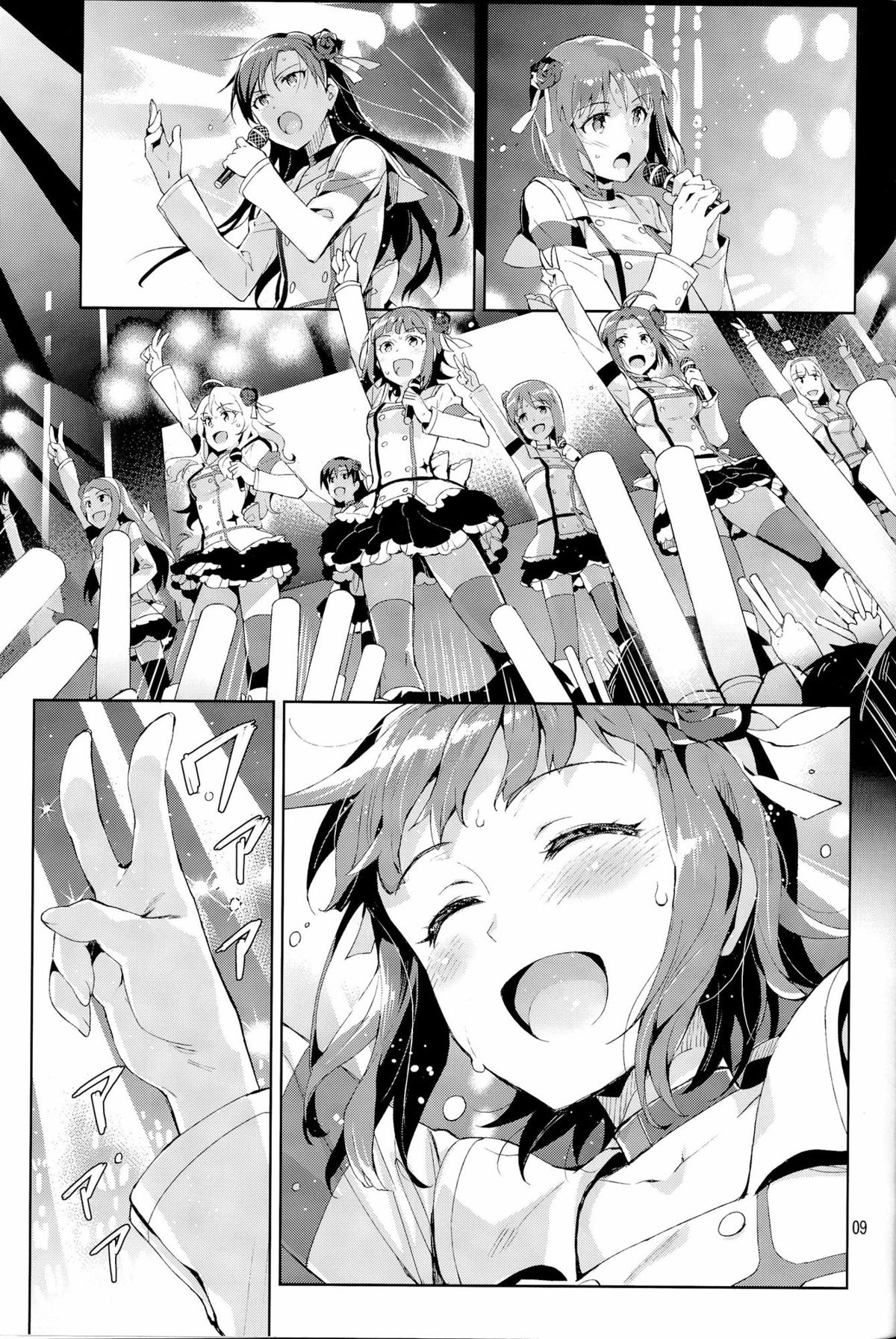(COMIC1☆8) [ReDrop (宮本スモーク, おつまみ)] 俺だけのM@STERPIECE (アイドルマスター) [英訳]