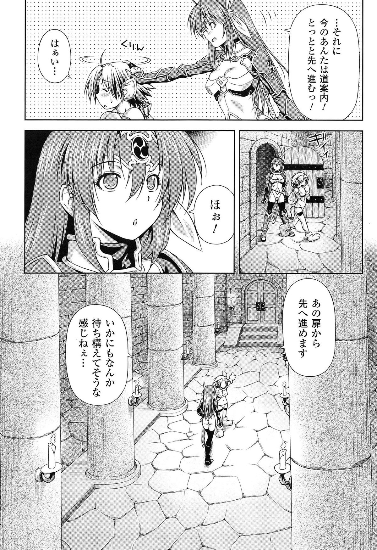 [和馬村政, ZyX] 雷の戦士ライディ ～破邪の雷光～ THE COMIC