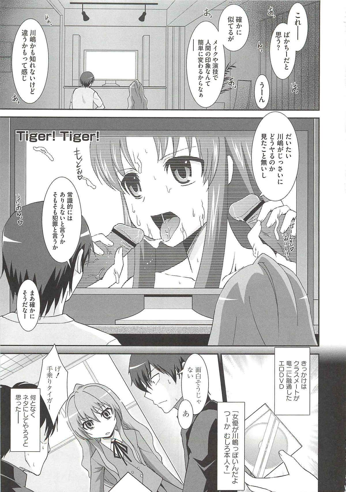 [RANKA] 淫獄の戦乙女 (よろず)