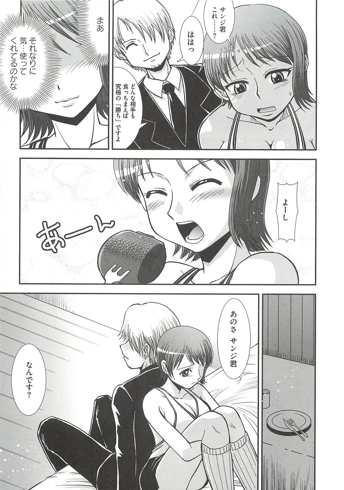 [RANKA] 淫獄の戦乙女 (よろず)