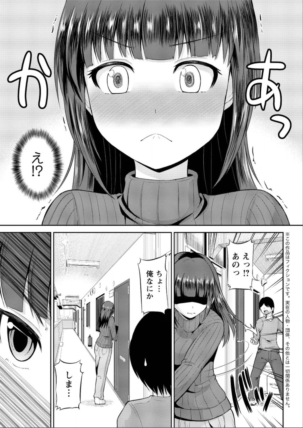 アクションピザッツ DX 2015年6月号 [DL版]