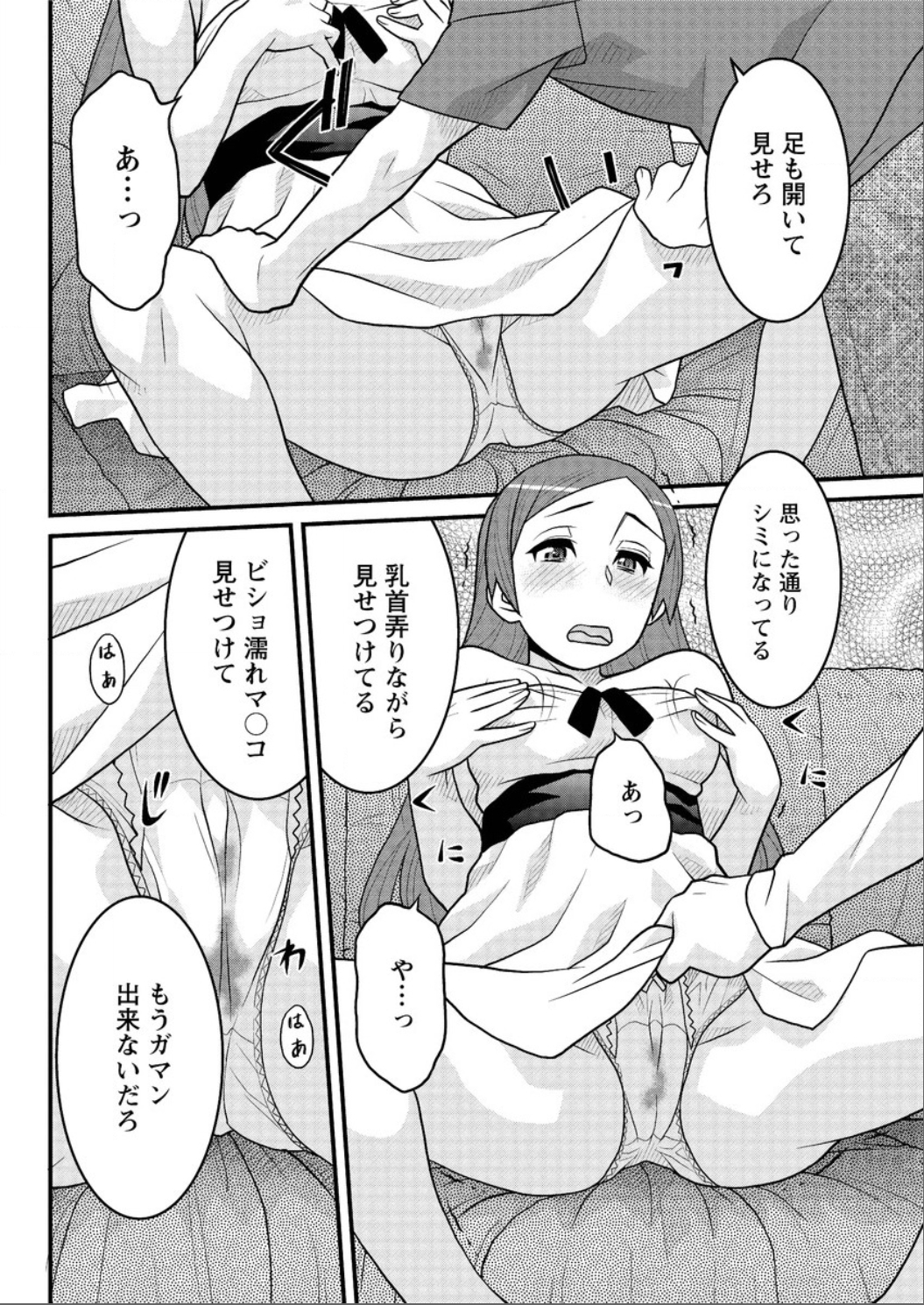 アクションピザッツ DX 2015年6月号 [DL版]