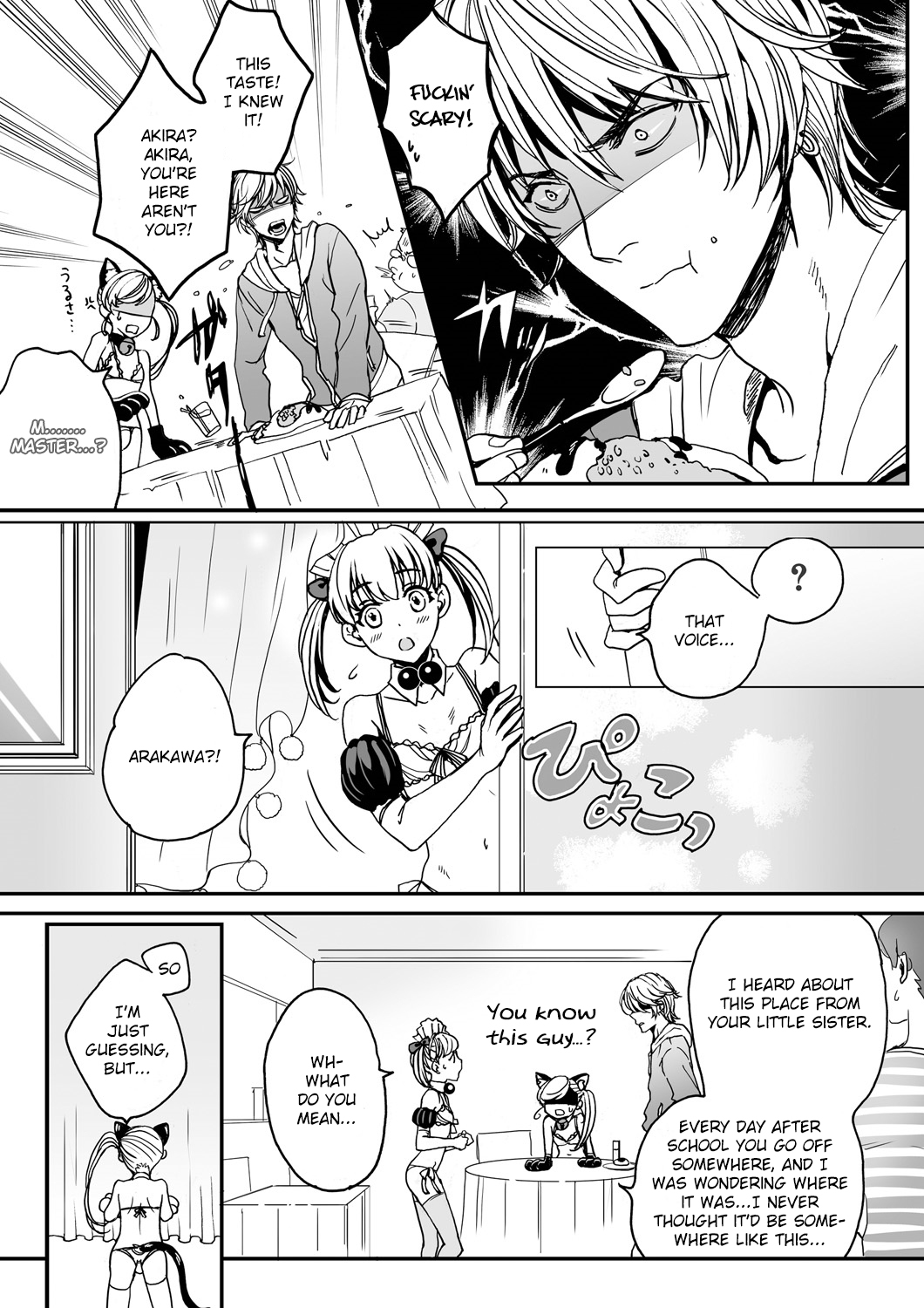 [にくぎゅう] 男の娘はご奉仕Chu☆ [英訳] [DL版]