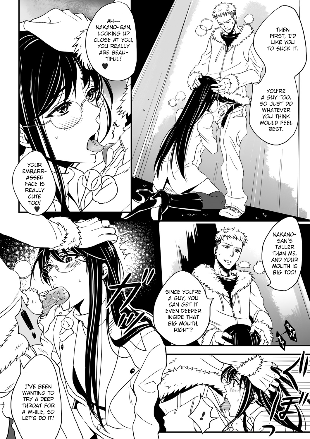 [にくぎゅう] 男の娘はご奉仕Chu☆ [英訳] [DL版]