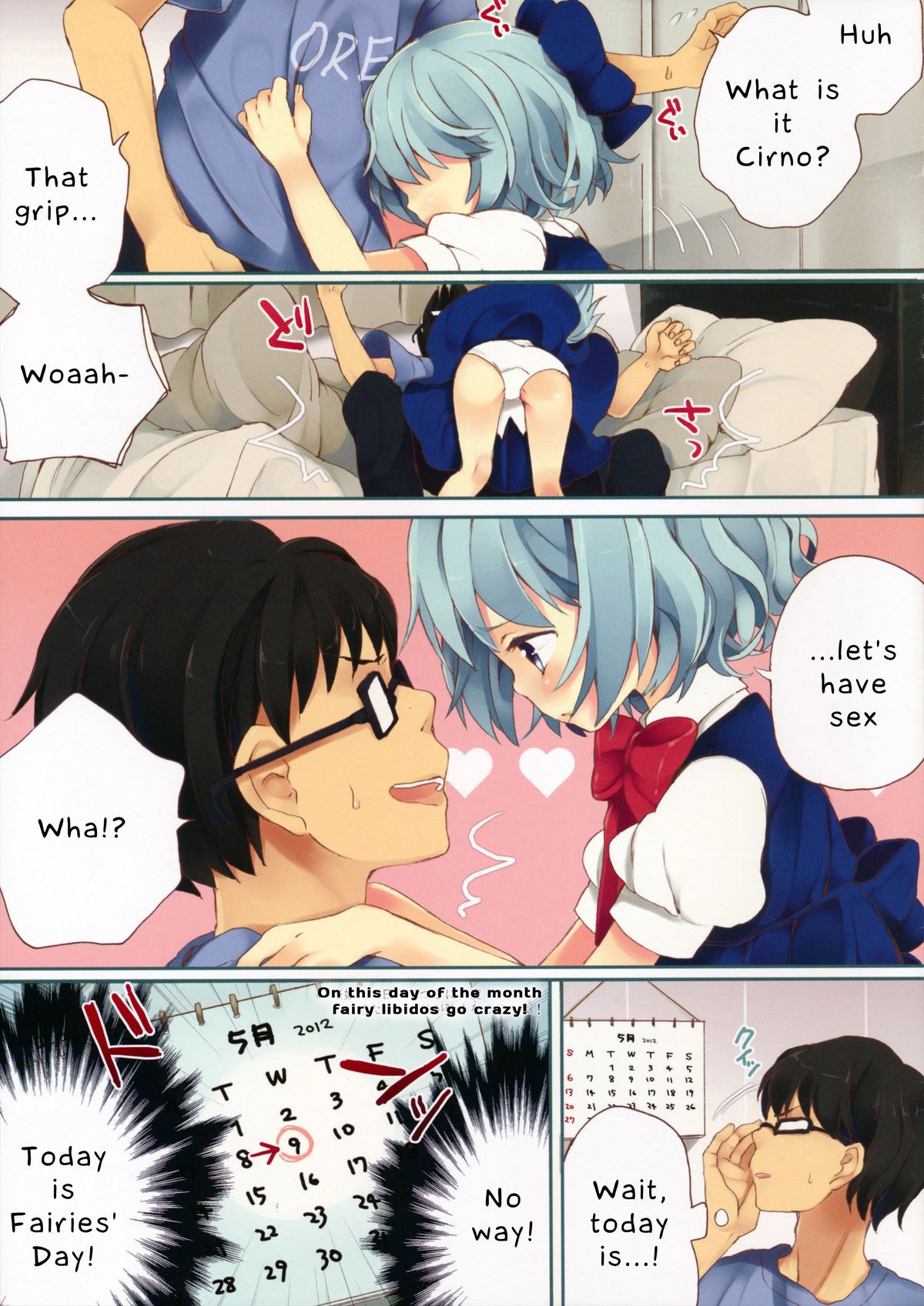 (例大祭9) [Caramel Macchiato (まき)] 毎月9日ようせいのひ (東方Project) [英訳]