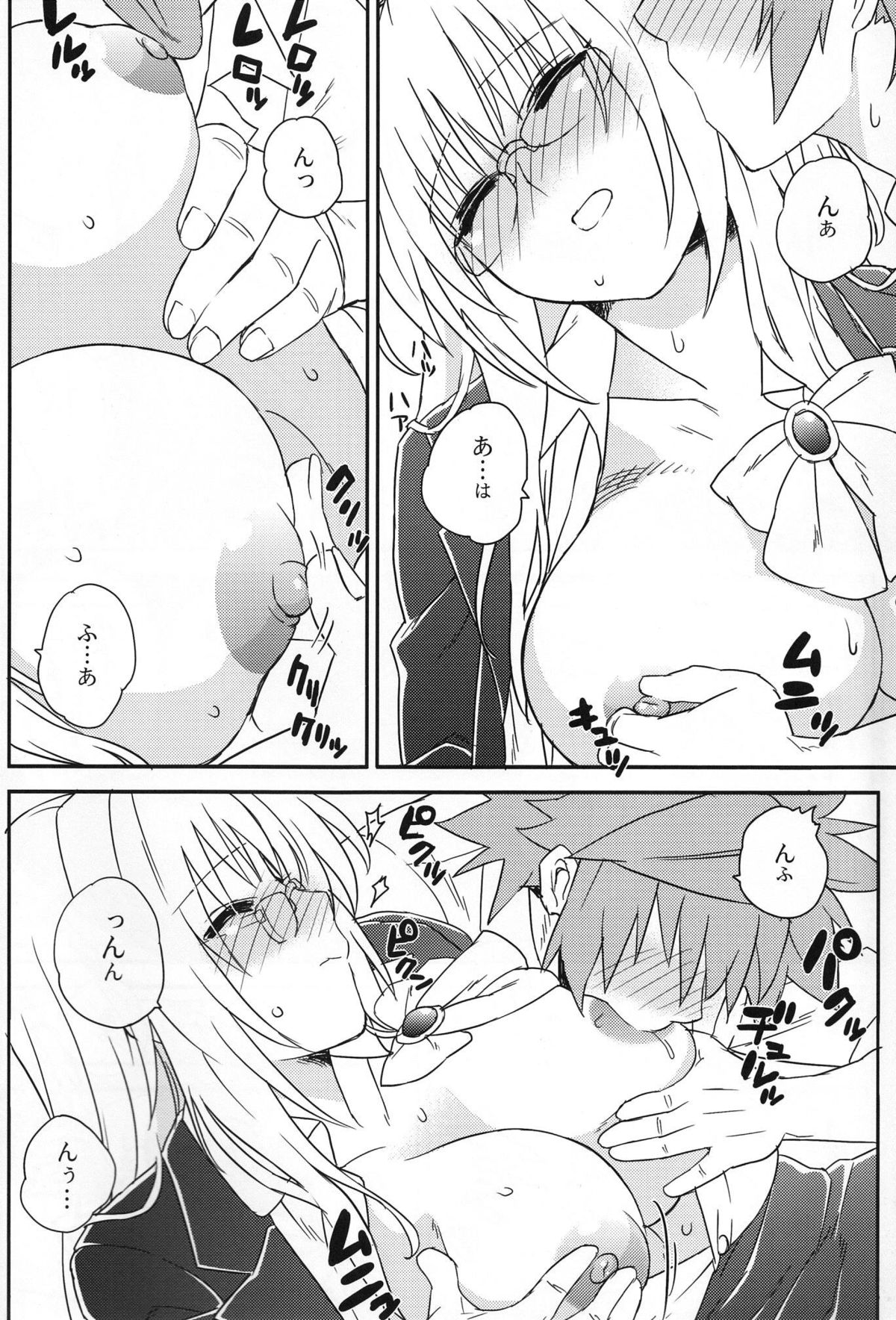 (C82) [MURDERHOUSE (若堀久)] おしえてリトくん! (To LOVEる -とらぶる-)