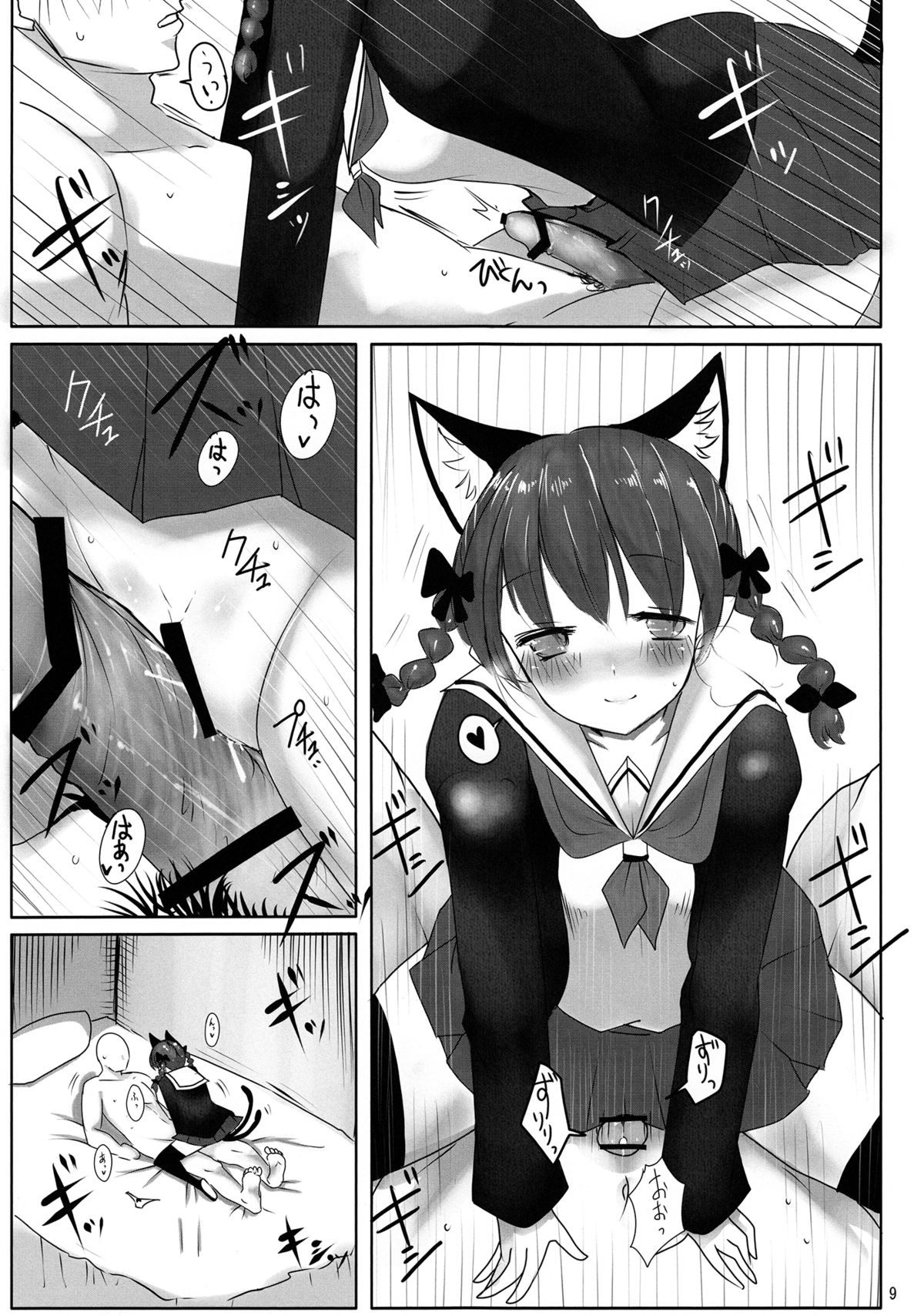 (例大祭10) [Youjo定食 (よろず)] 新人入りました!　火焔猫燐編 (東方Project)