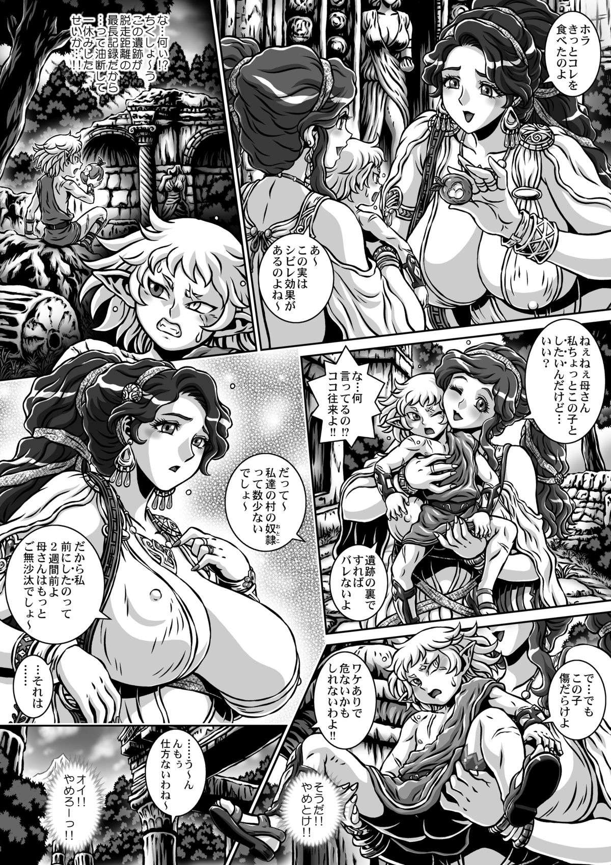 [I-Raf-you (よろず)] マイクローンマガジン Vol.20 [DL版]