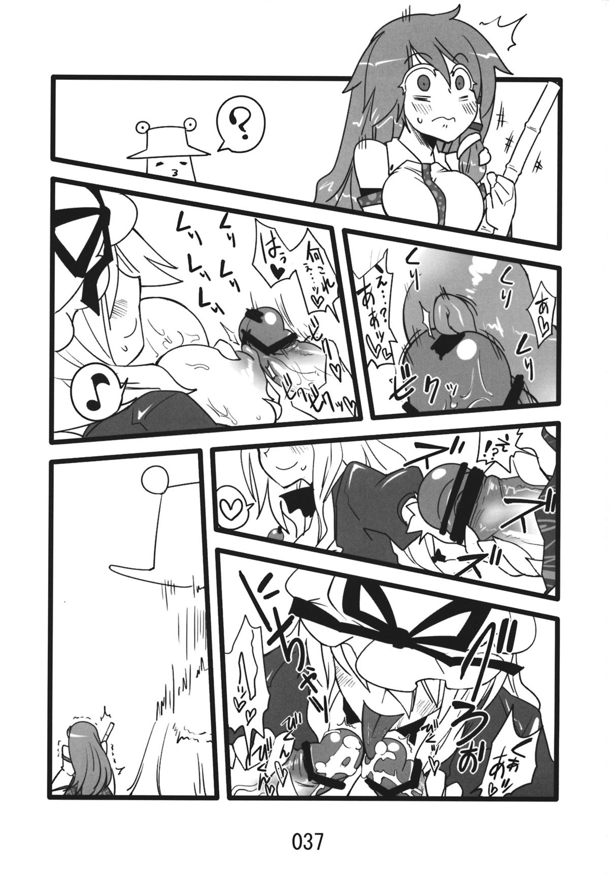 (紅楼夢9) [紅色回転機構 (赤)] ♂♀ (東方Project)